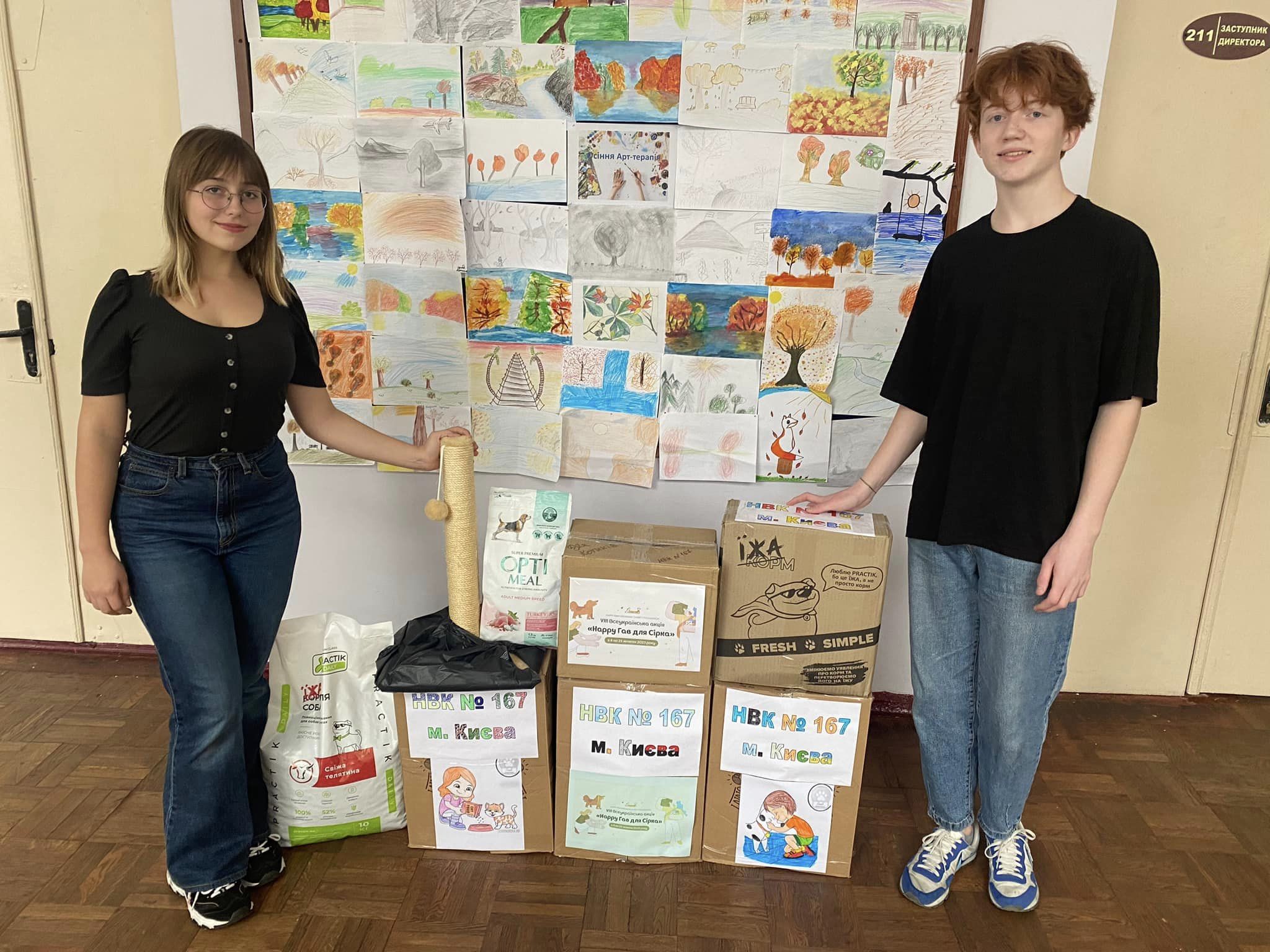 Підсумки VІІІ Всеукраїнської благодійної акції «Happy Гав для Сірка ...